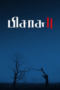 Pisasu 2 (Tamil)