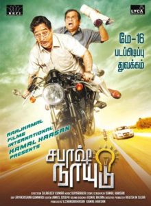 Sabaash Naidu (Tamil)