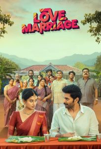 Love Marriage (Tamil)