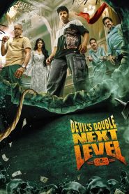 Devil’s Double Next Level (Tamil)