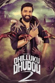 Dhilluku Dhuddu 2 (Tamil)