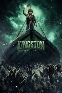 Kingston (Tamil)
